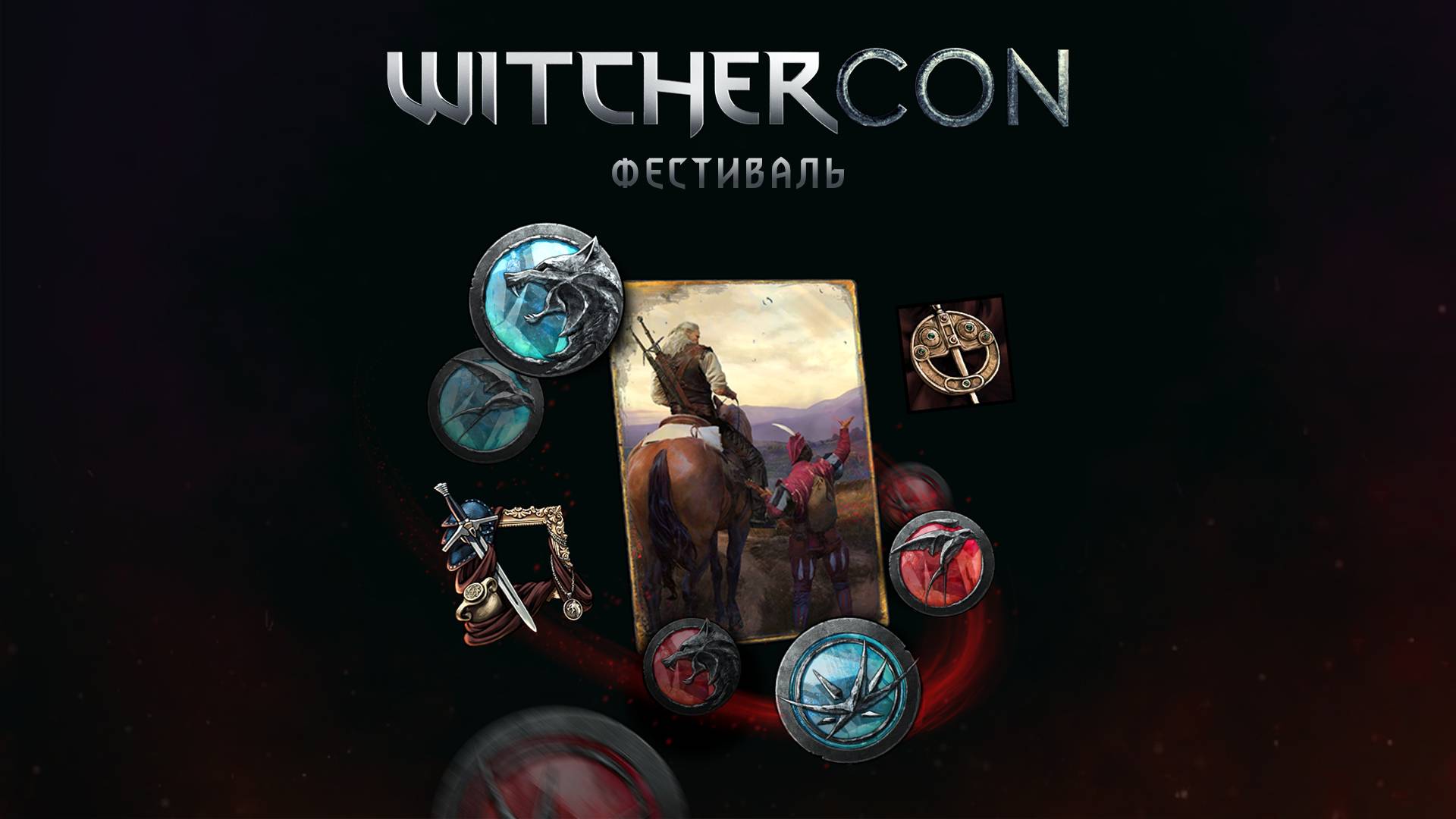 Начался фестиваль WitcherCon в ГВИНТ! - ГВИНТ: Ведьмак. Карточная игра