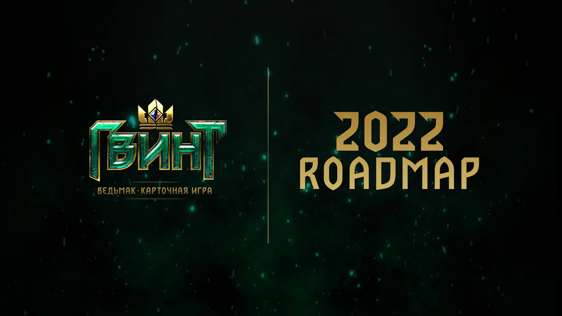 Сегодня телепередача. Анонс 10. Анонс 2022. Время телепередача. Голос 2022.