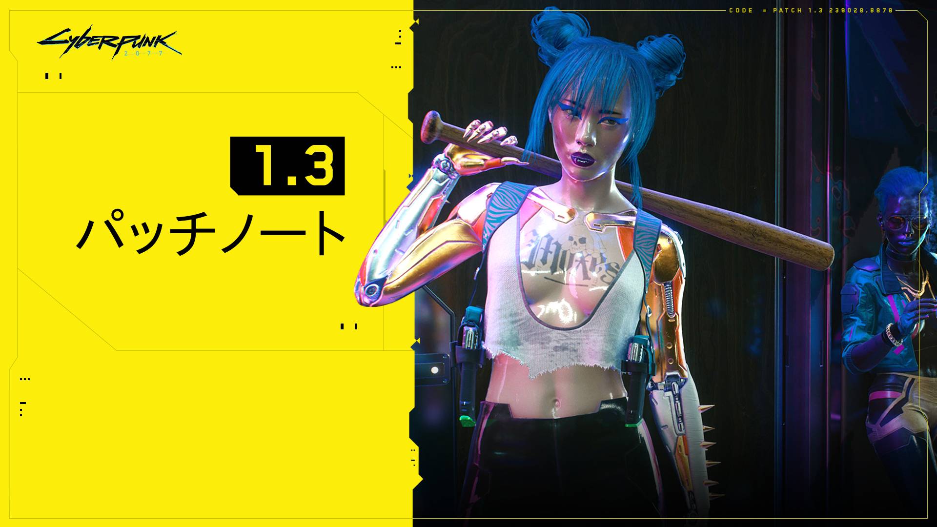 ヒーローズ クレア 死亡