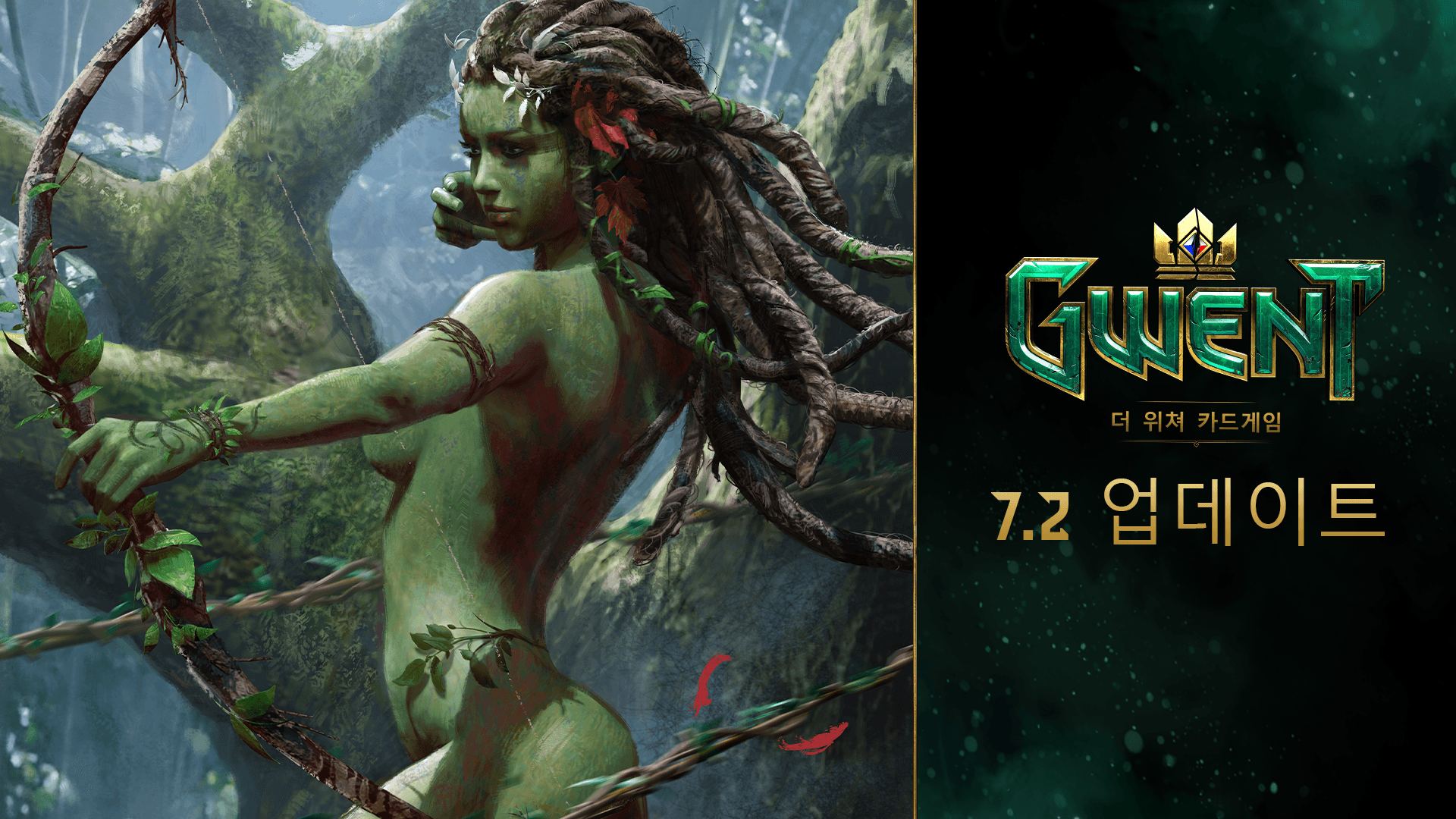 드라이어드 시즌이 시작됩니다! - 궨트: 더 위쳐 카드게임