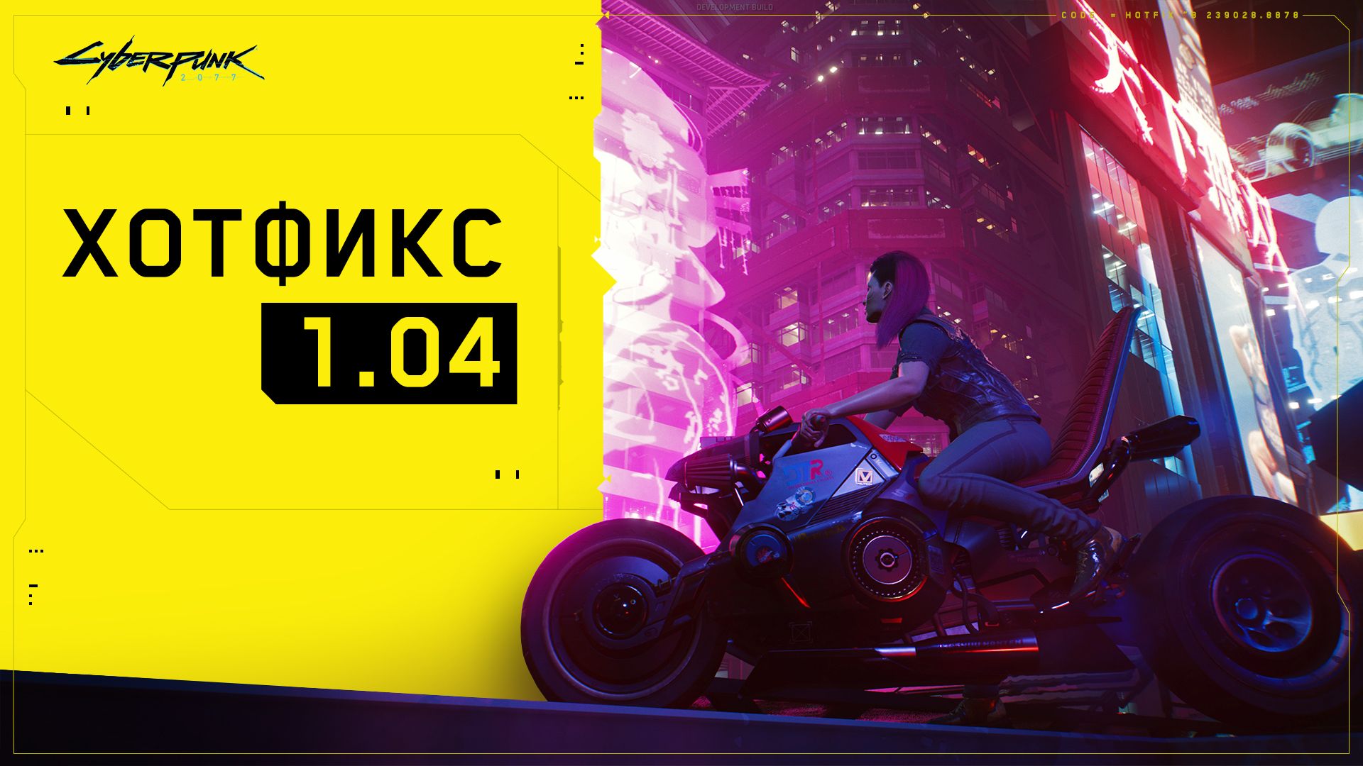 Cyberpunk 2077 сыгранная роль прохождение