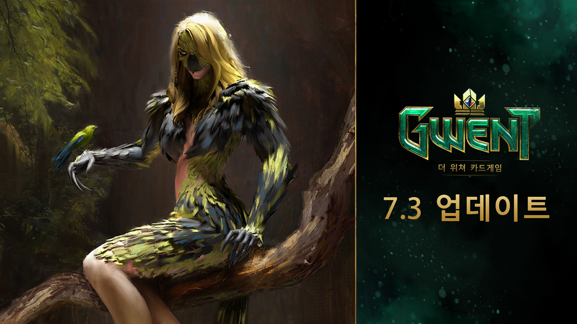 7.3 업데이트 패치노트 - 궨트: 더 위쳐 카드게임