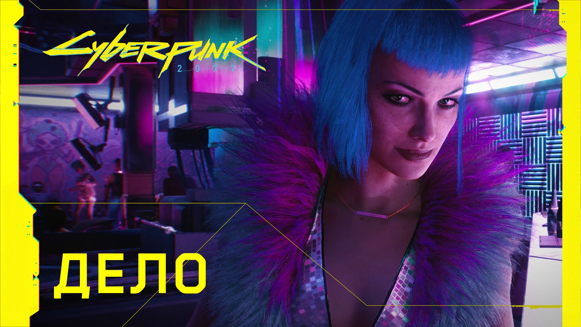 Cyberpunk 2077: Ultimate Edition for ios instal