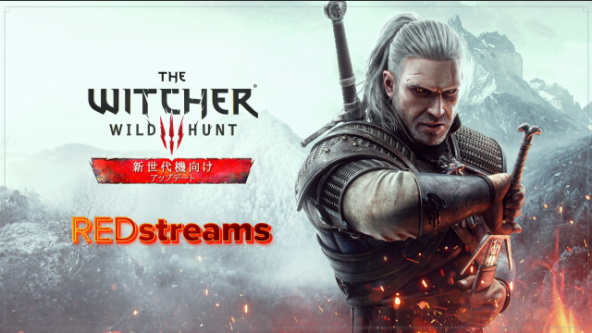 Thewitcher Com ウィッチャー11周年記念 デスクトップ壁紙を配信中