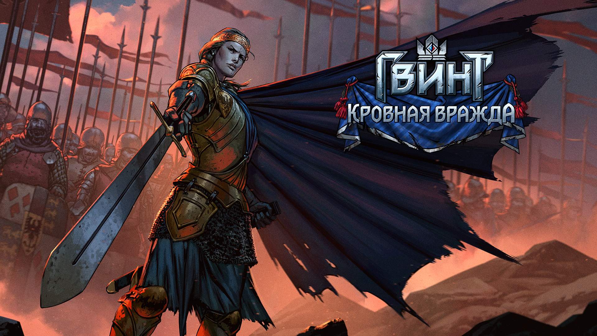 кровная вражда ведьмак истории steam фото 94