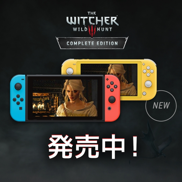 Thewitcher Com Home Of The The Witcher Games