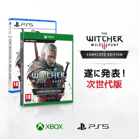 Thewitcher Com Home Of The The Witcher Games