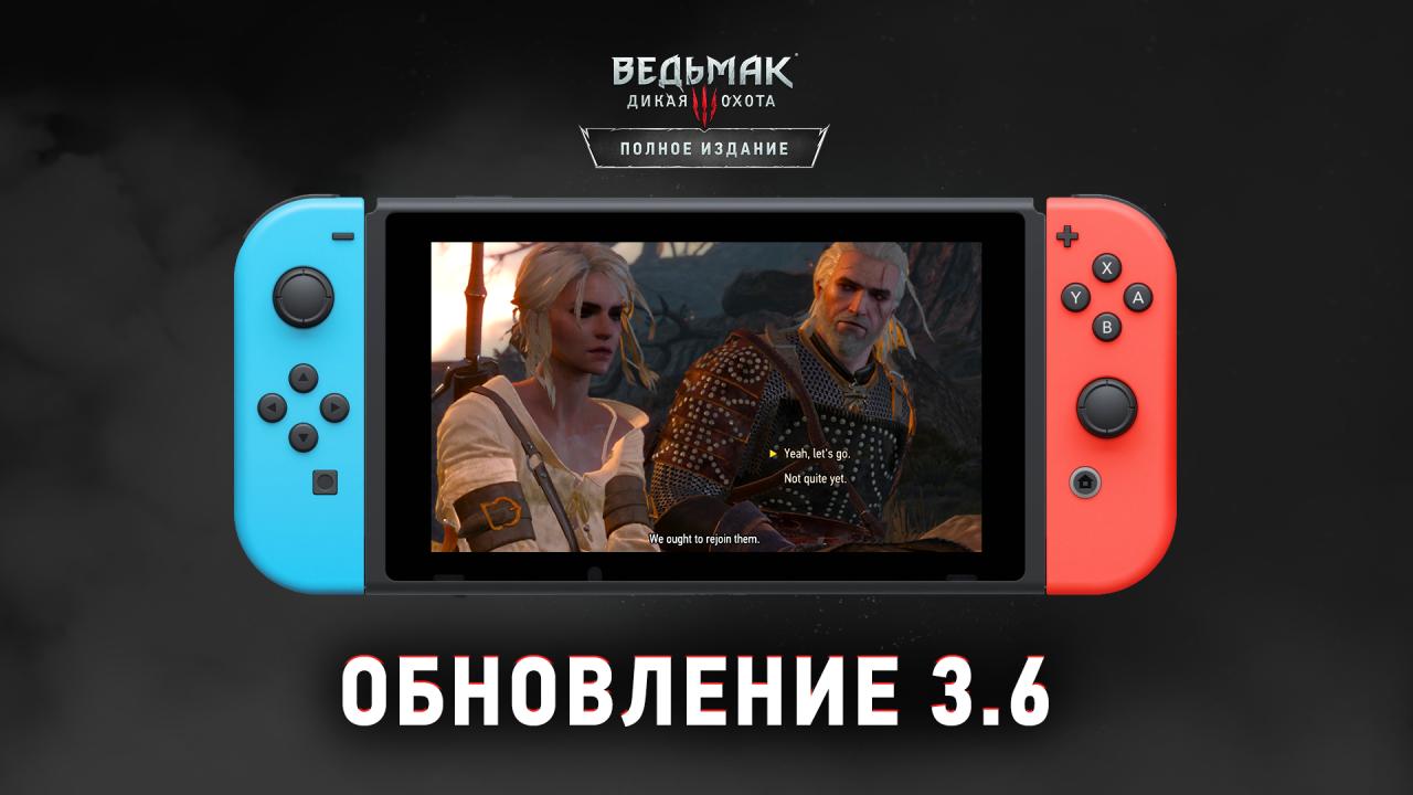 thewitcher.com | Обновление для Nintendo Switch уже доступно!